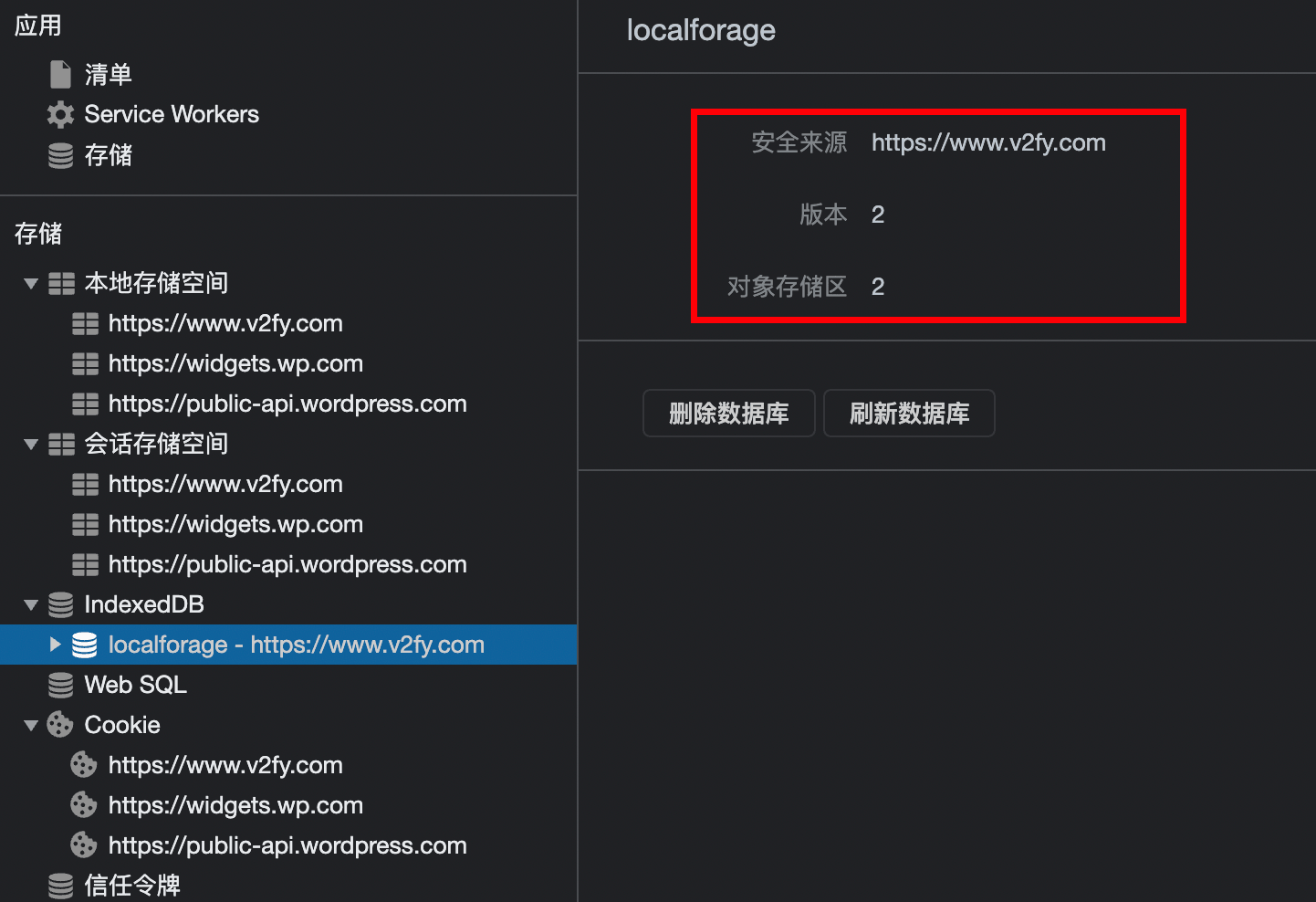 支持缓存侧边栏数据