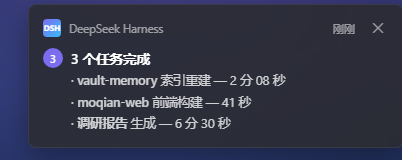 防轰炸合并通知