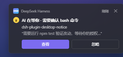 等待输入通知