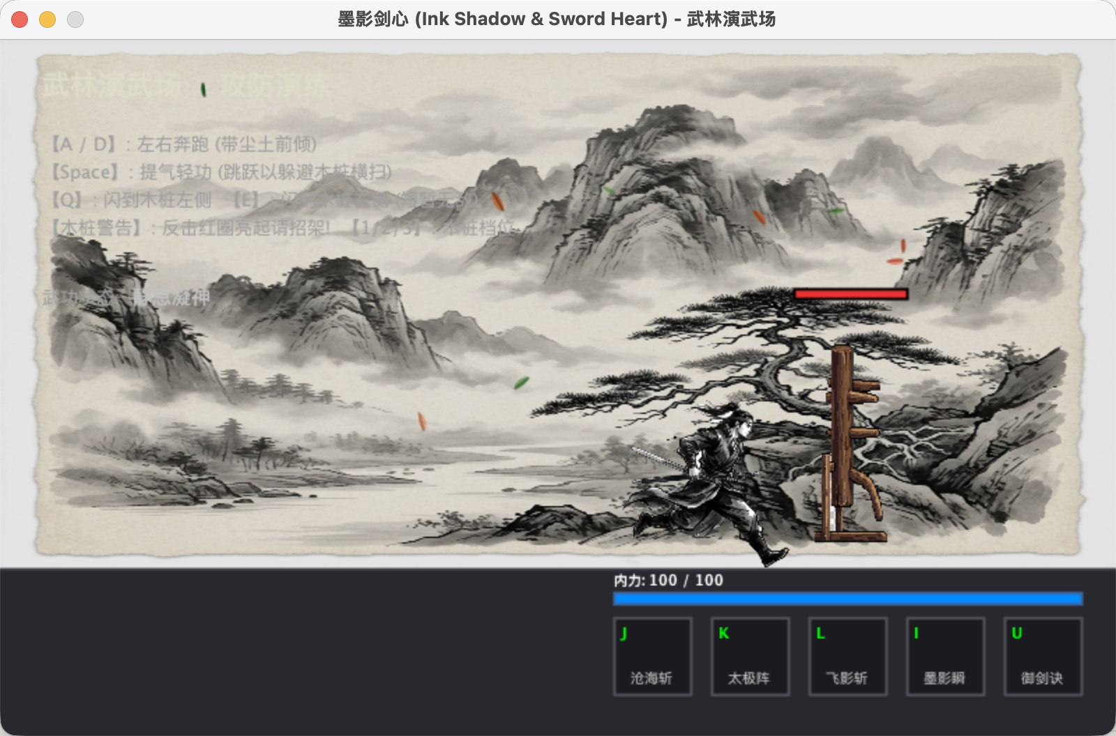 训练房整体效果