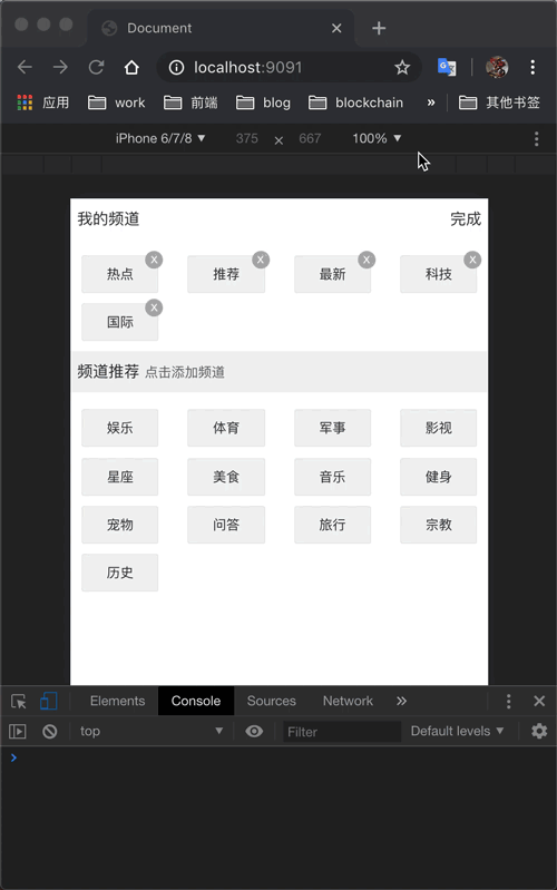 预览效果