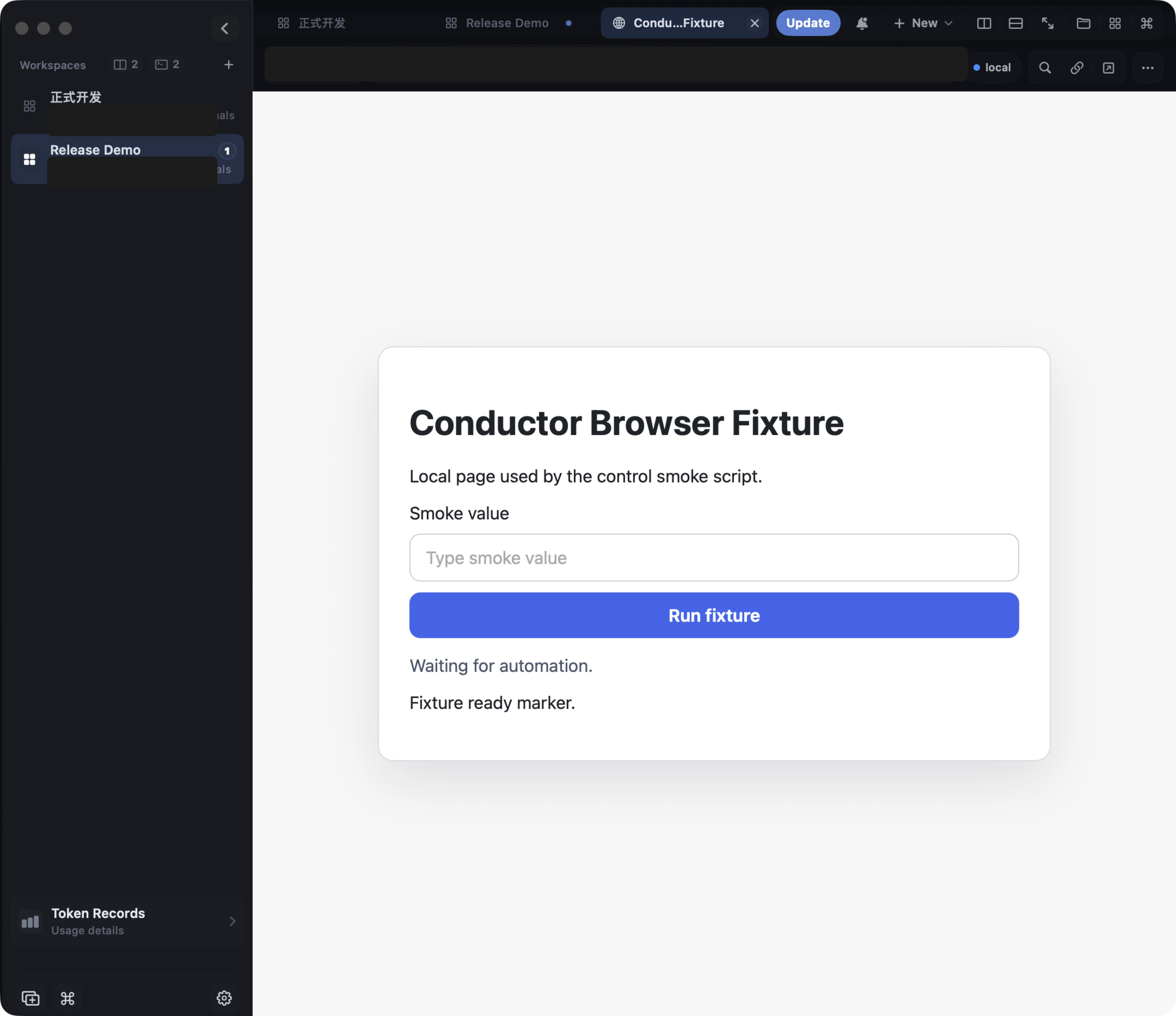 Browser tab surface