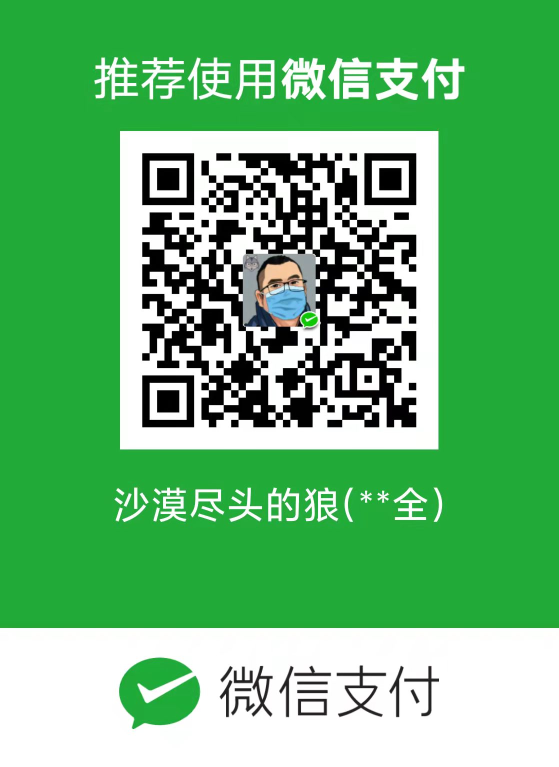 Wechat