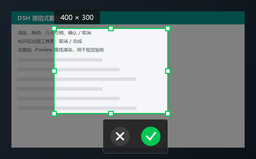 overlay preview