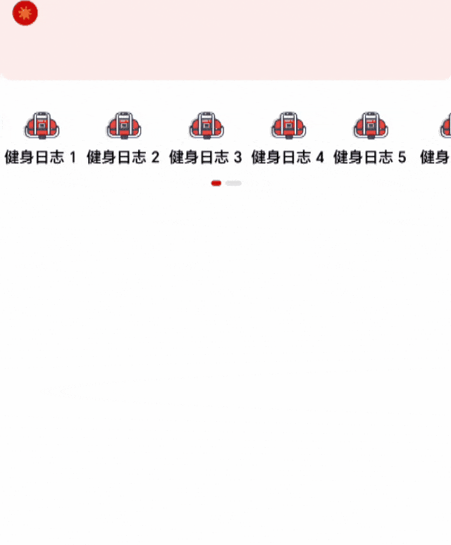 PaginatedIndicatorScrollView