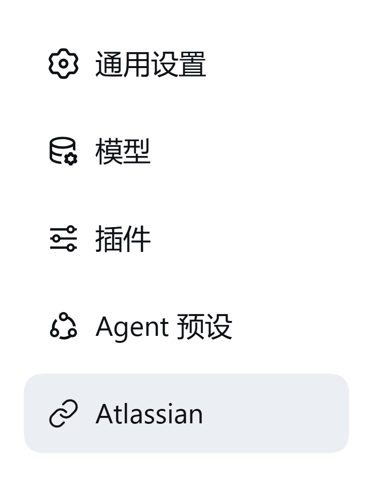 设置导航里的入口