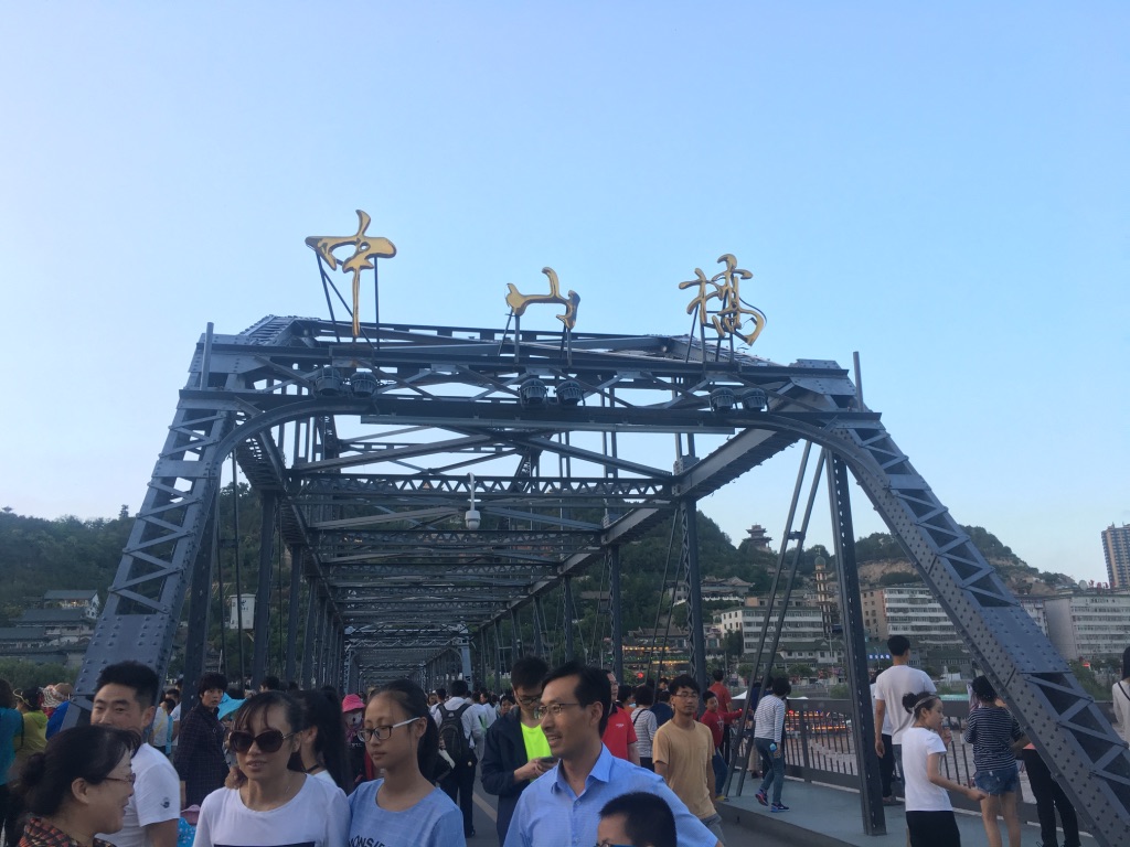 中山桥3