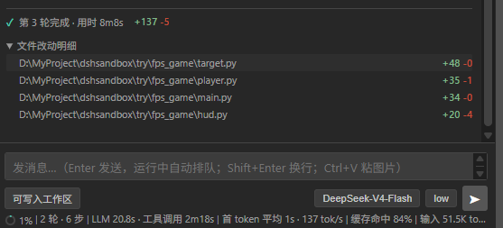 Review Agent Changes