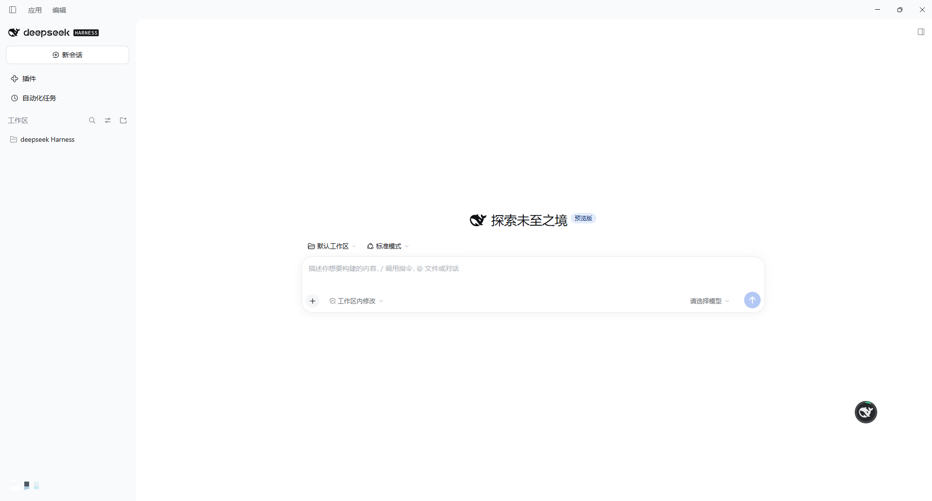面板