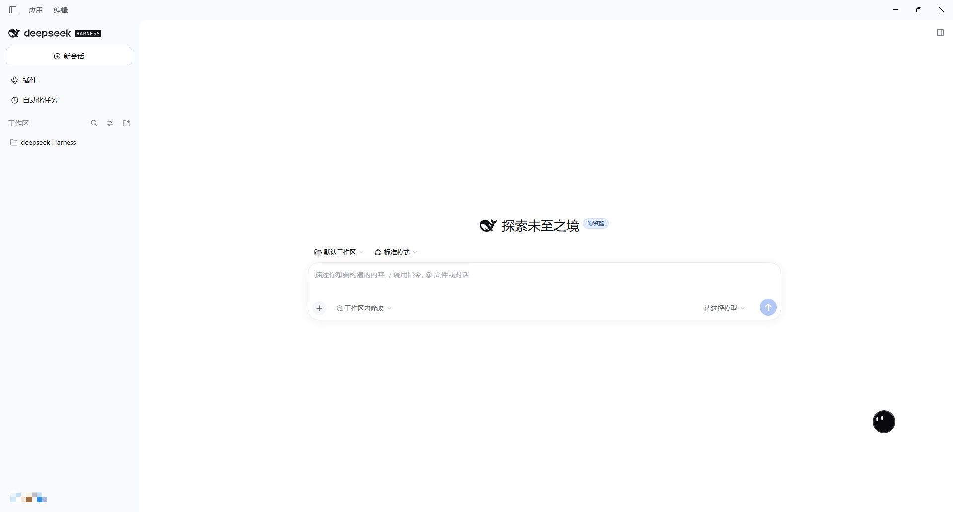 面板