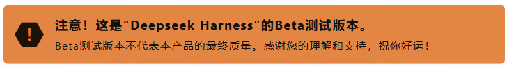 Beta 横幅