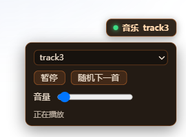 BGM 浮窗