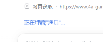 状态行文本