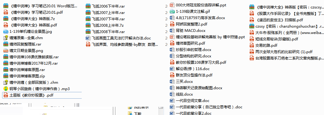 目录.png