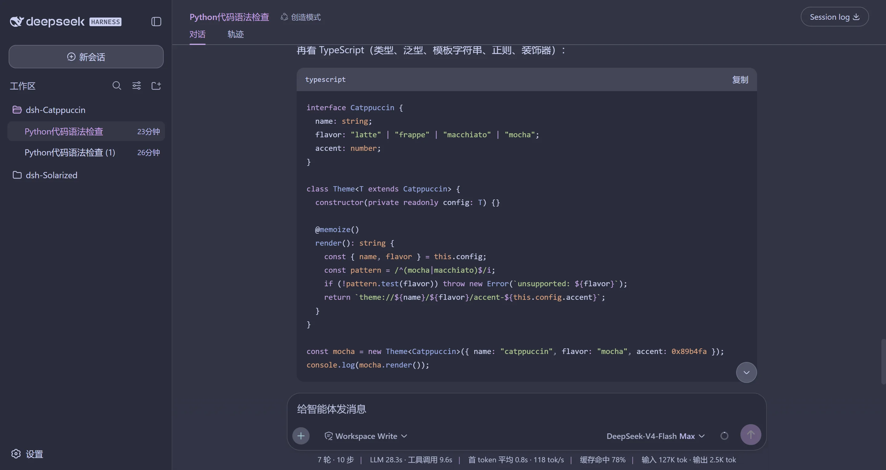 README image