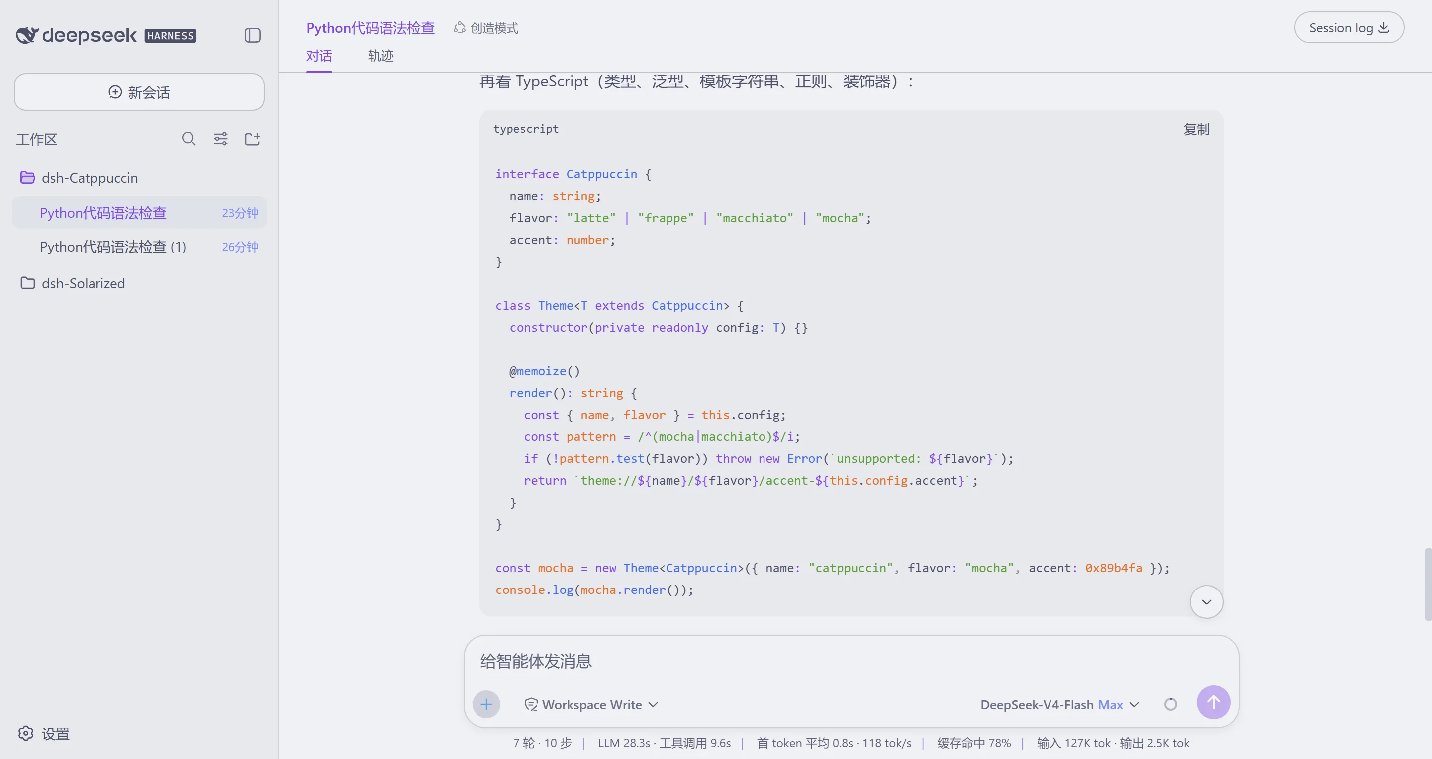 README image