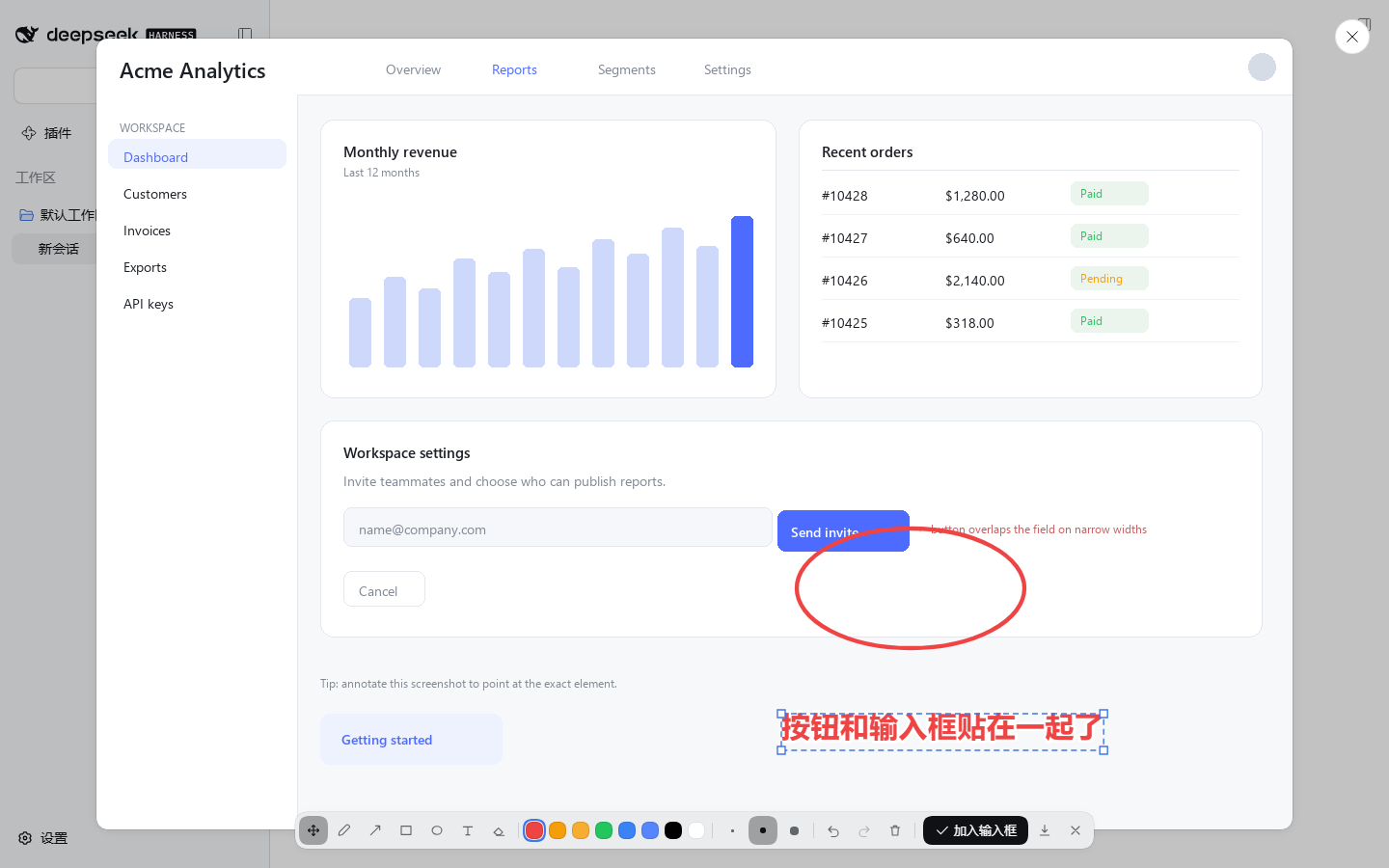 圆圈被拖到新位置，文字框也被拖动，虚线选中框与四角手柄使用原生主色