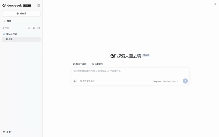 在 DSH 图片预览里圈选、打字、拖动，然后把标注图加入输入框