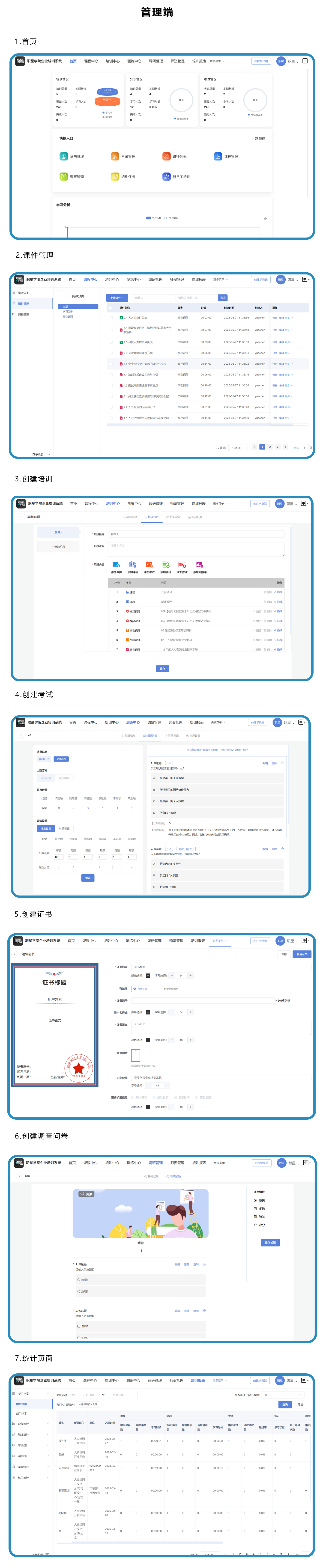 输入图片说明