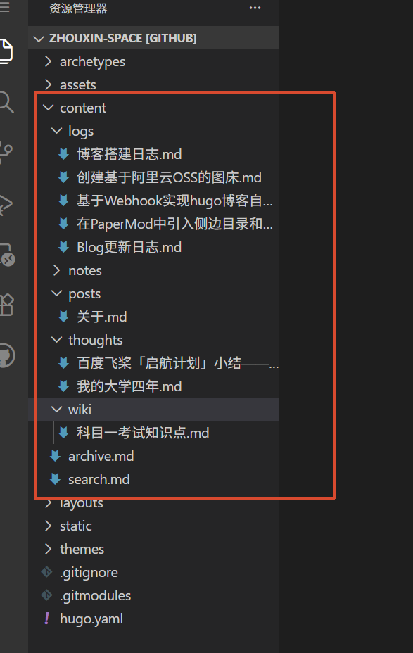 image-20260813091352837
