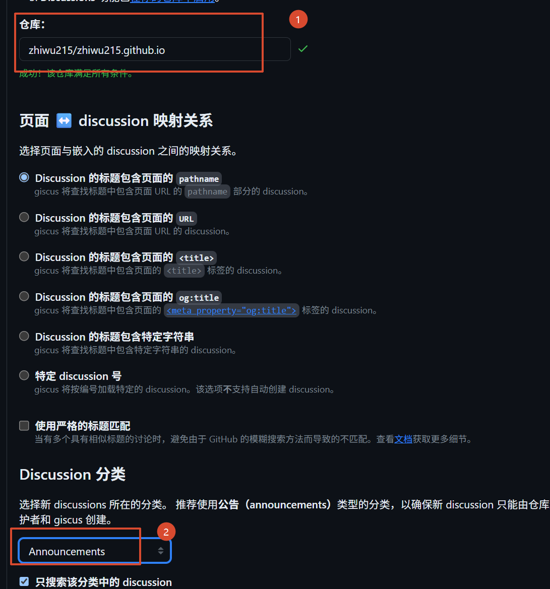 image-20260813204631127