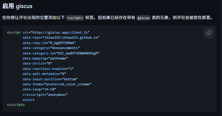 image-20260813205524632