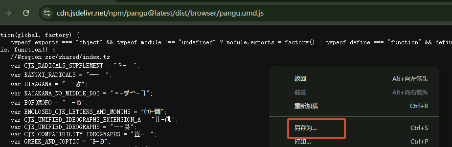 image-20260814095850855