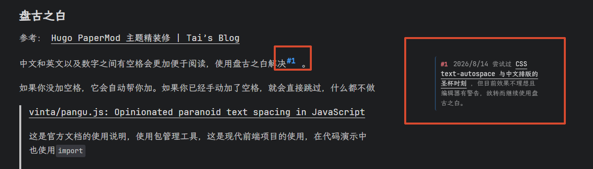 image-20260814133624664