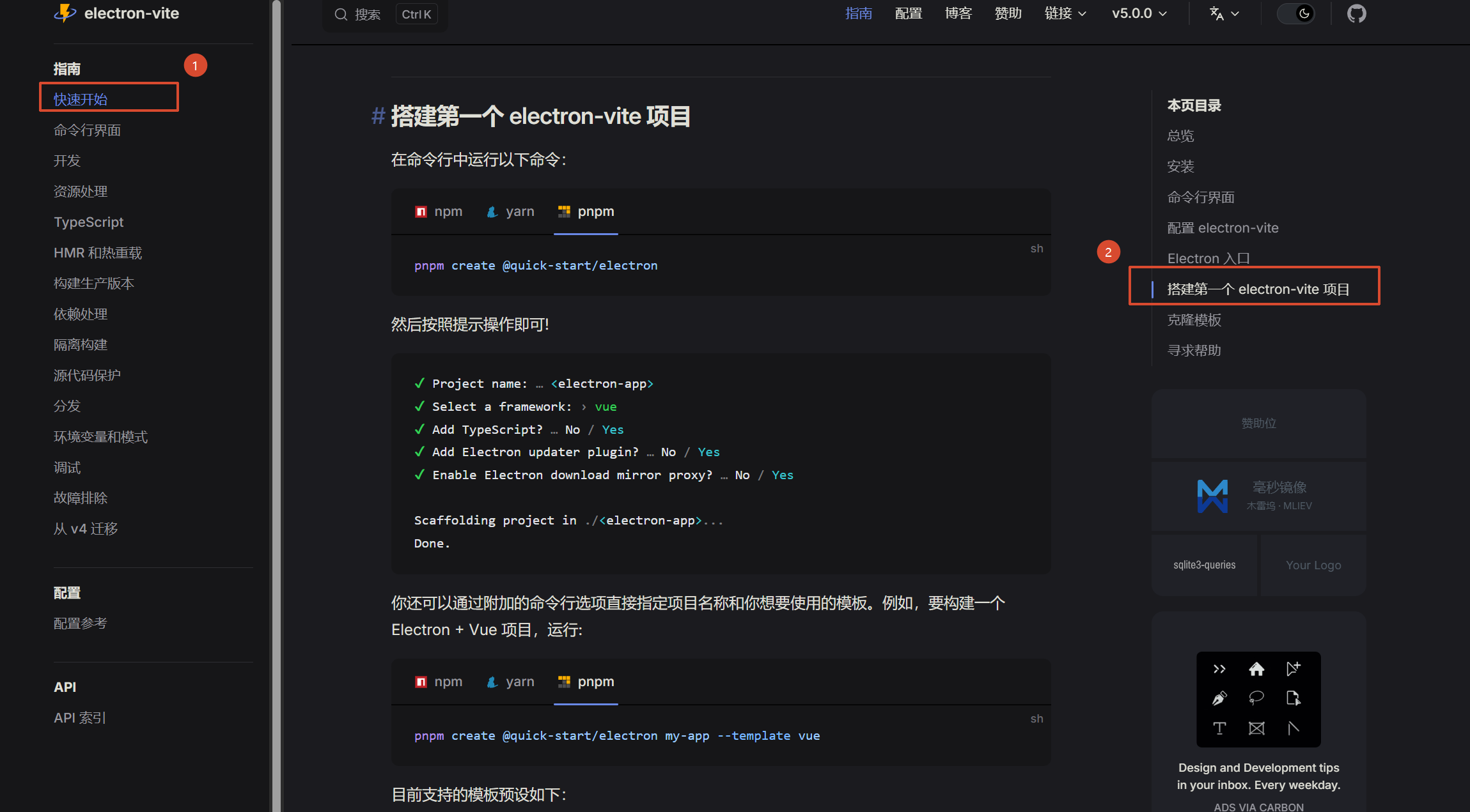 image-20260905114640968