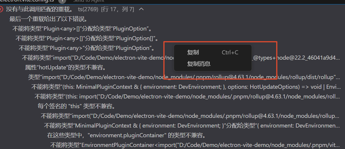 image-20260905155710437