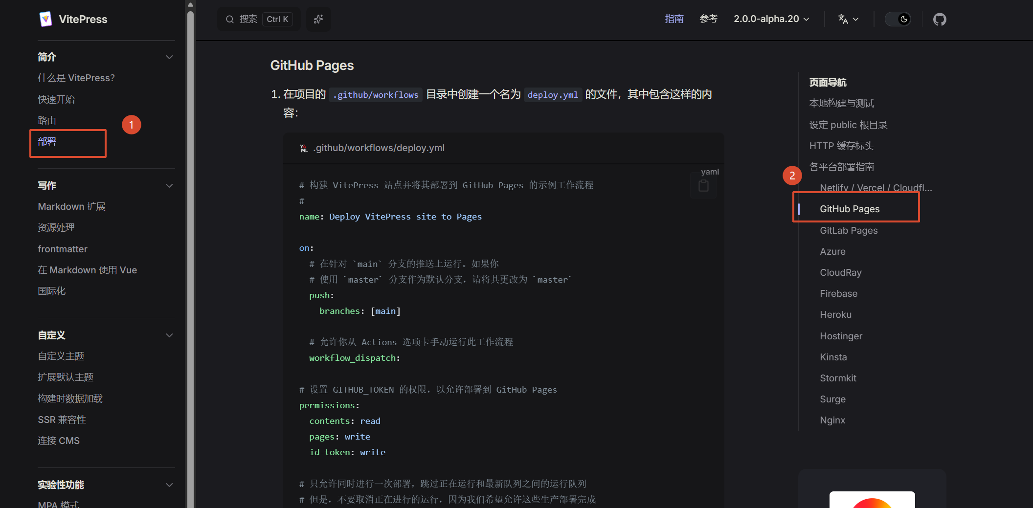 image-20261011190042916