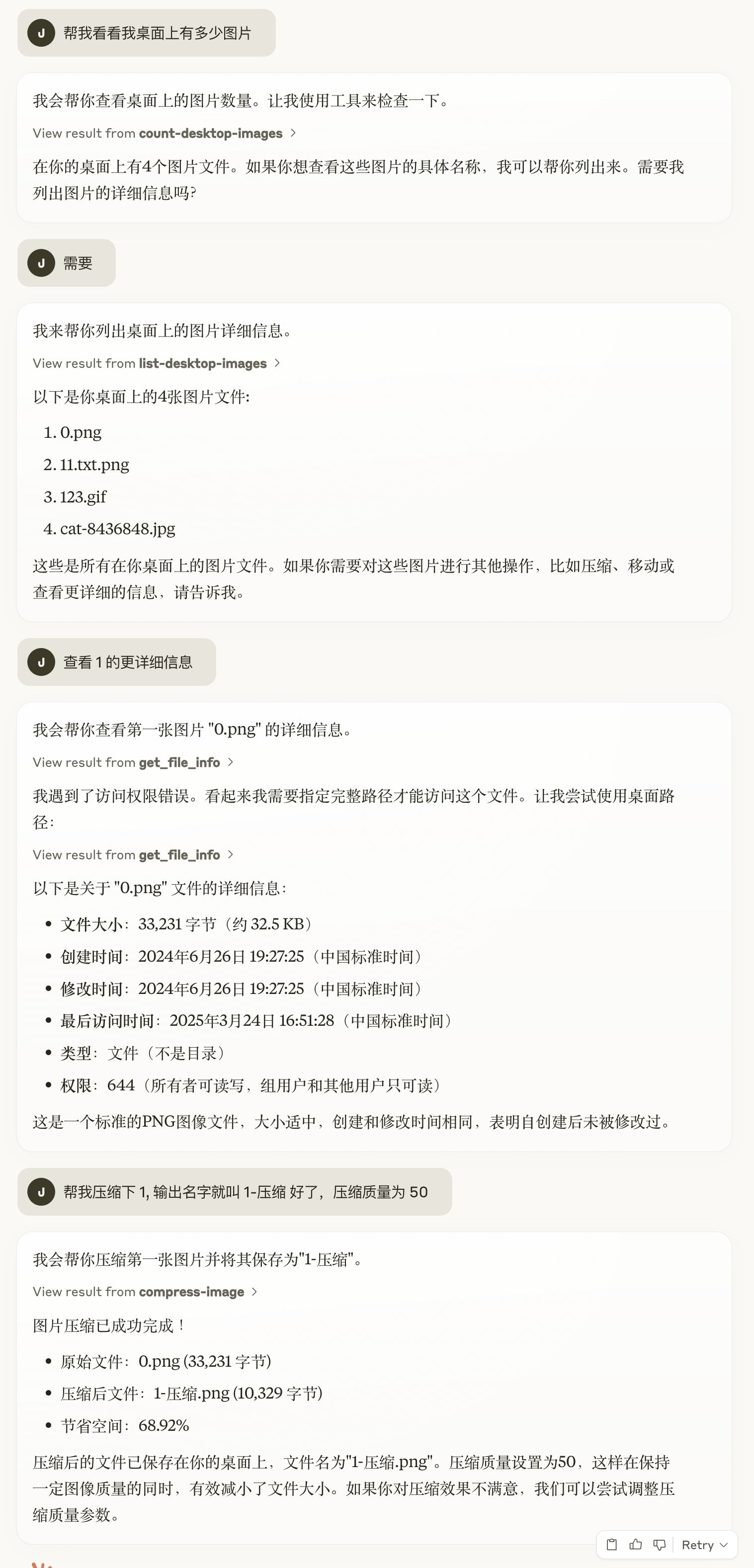 示例图片