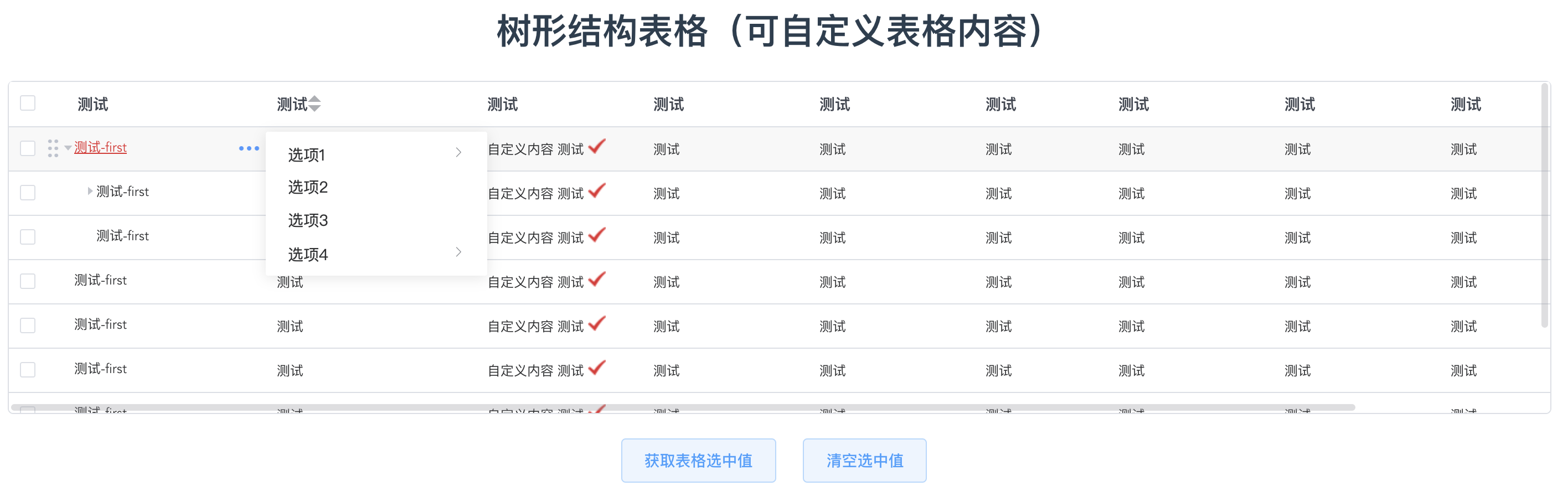 图片名称