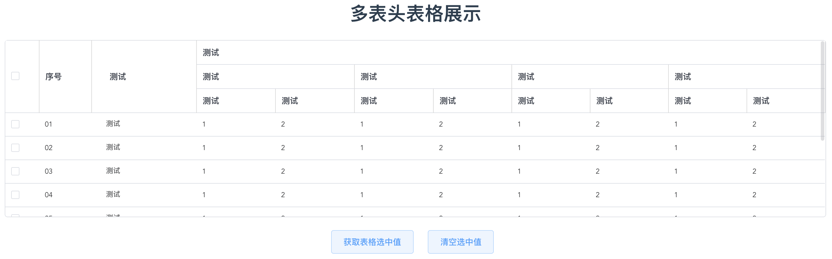 图片名称