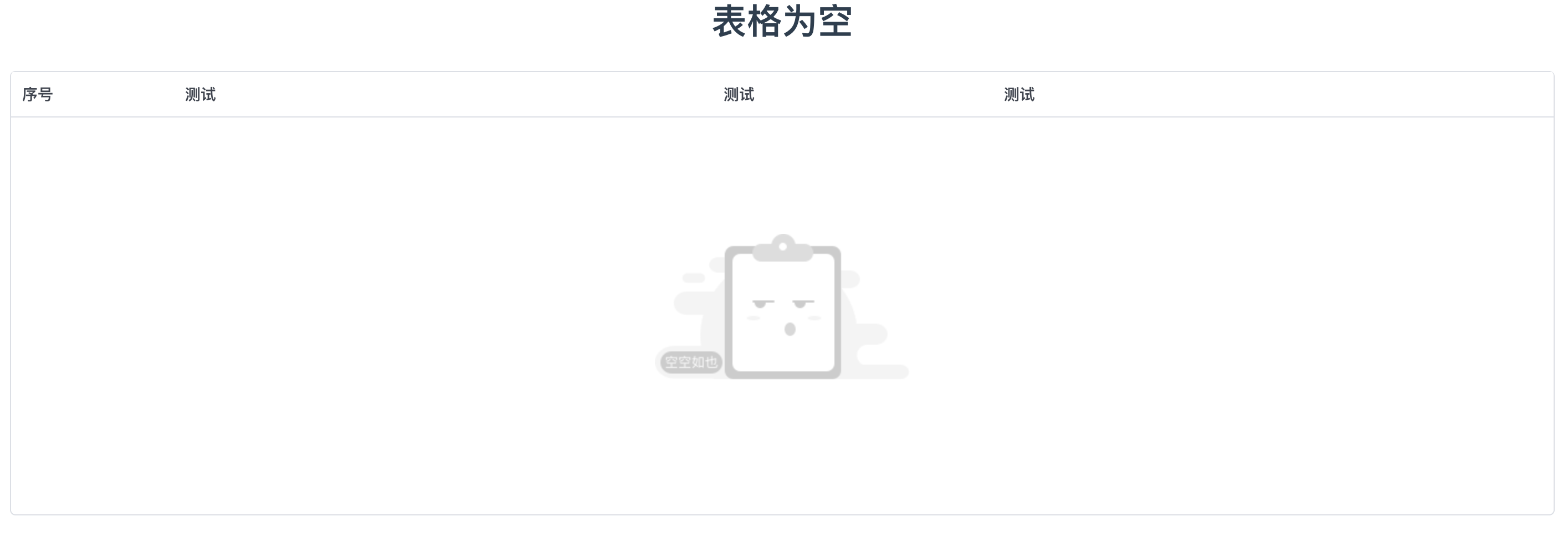图片名称