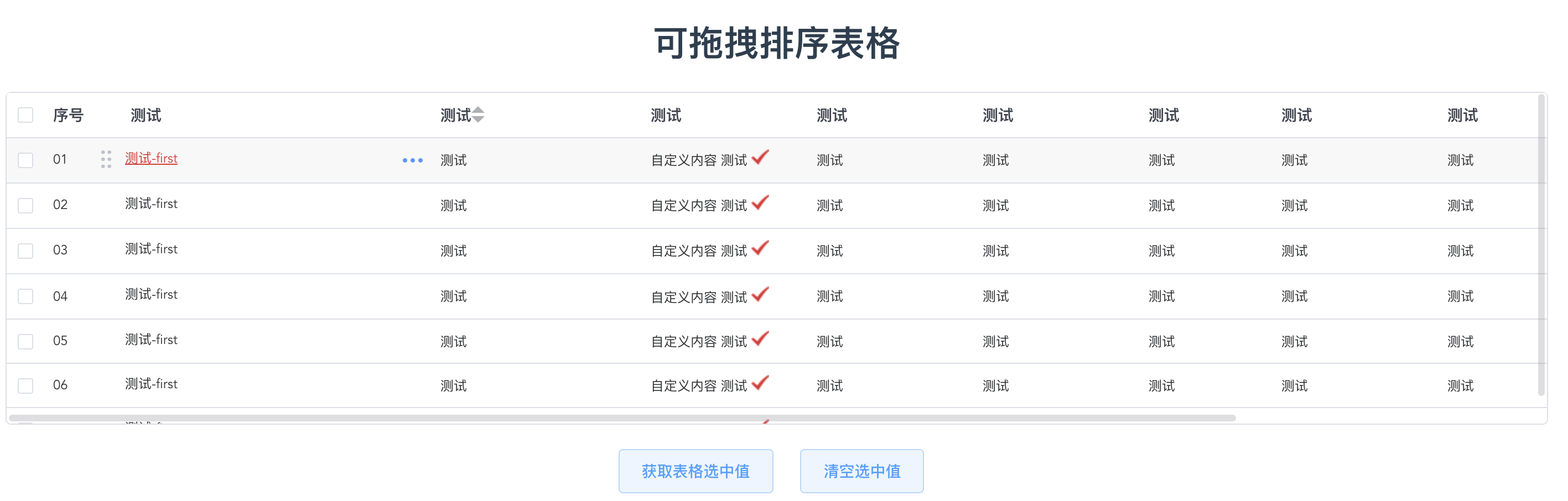 图片名称