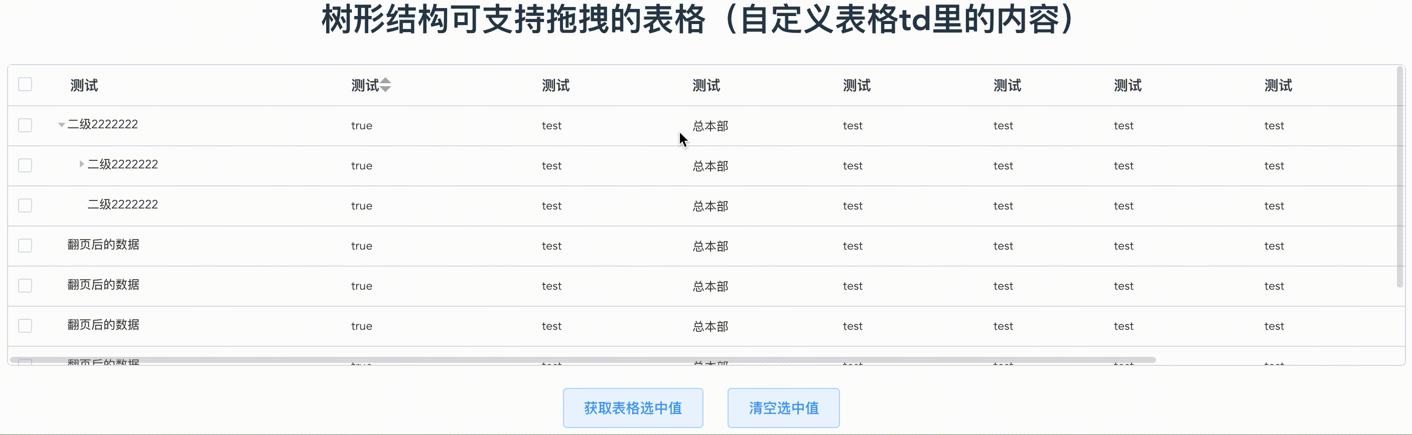 图片名称