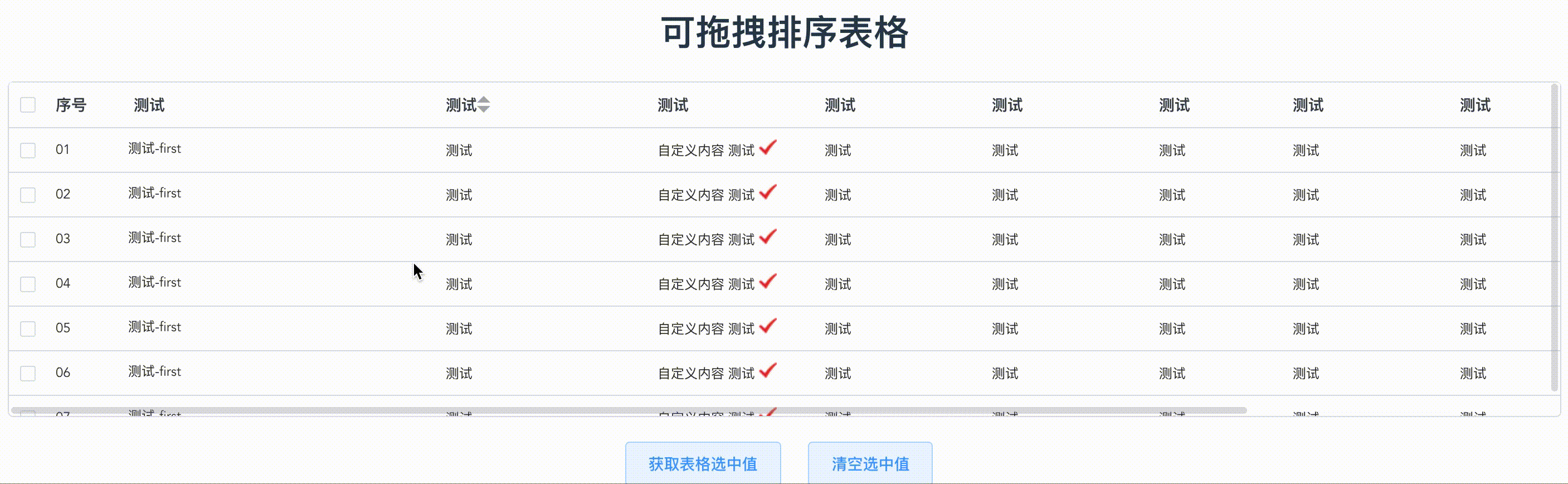 图片名称