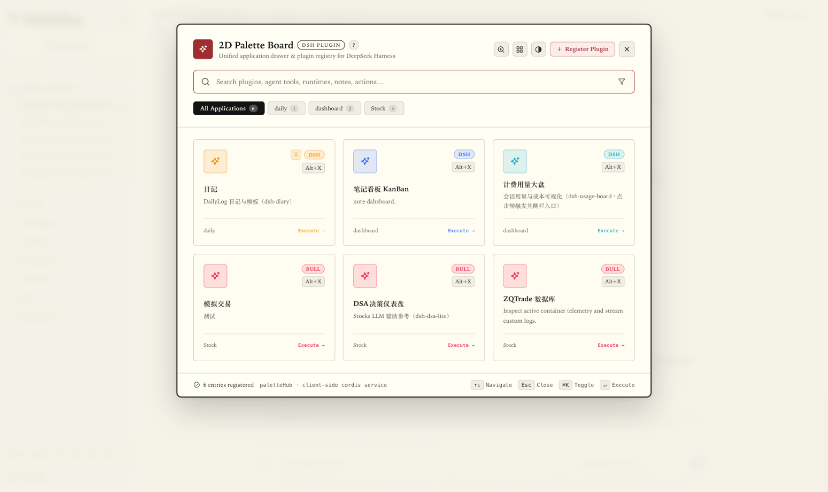 dsh-plugin-palette-board preview