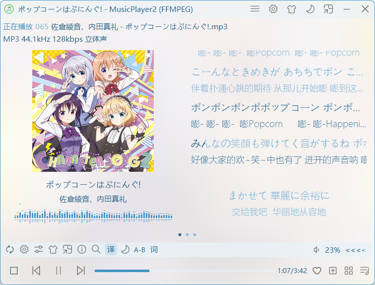 Main_window.png