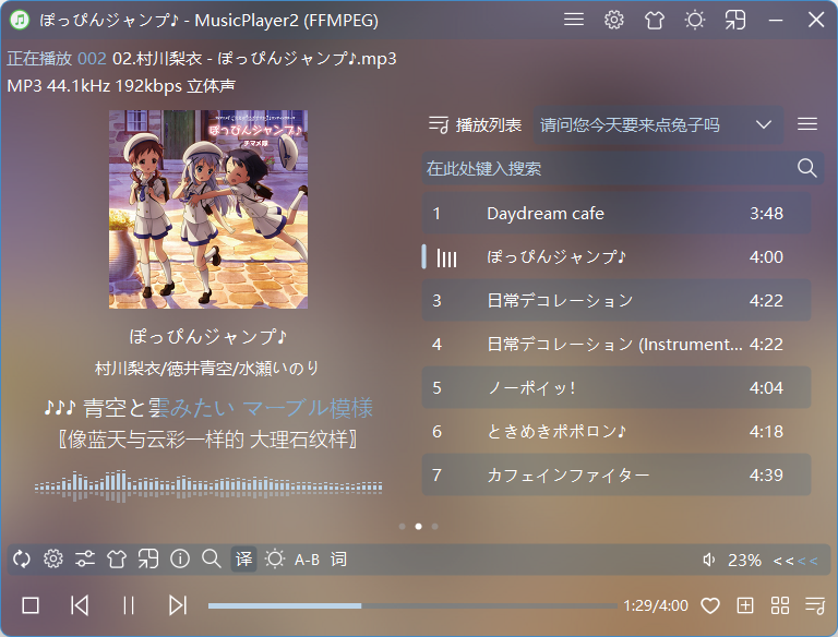 Main_window2.png