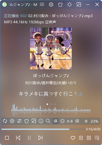 main_window_ui2.png