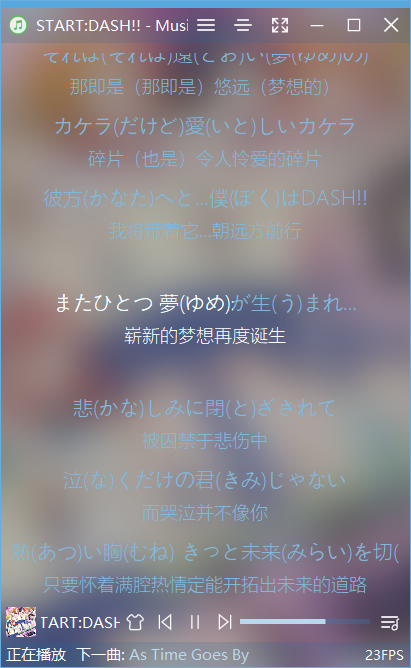 main_window_ui3.png