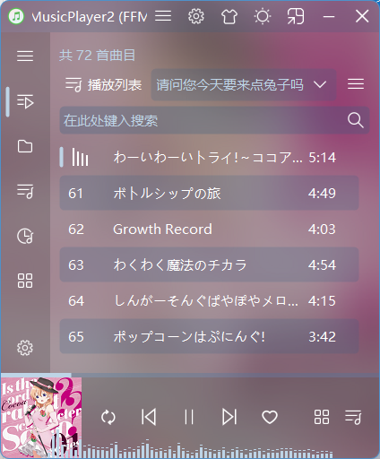 main_window_ui4.png