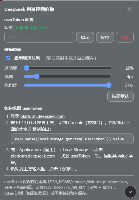 userToken control panel