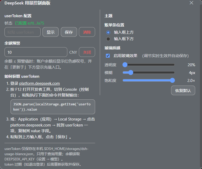 userToken control panel