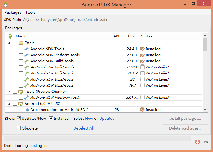 sdk manager build file