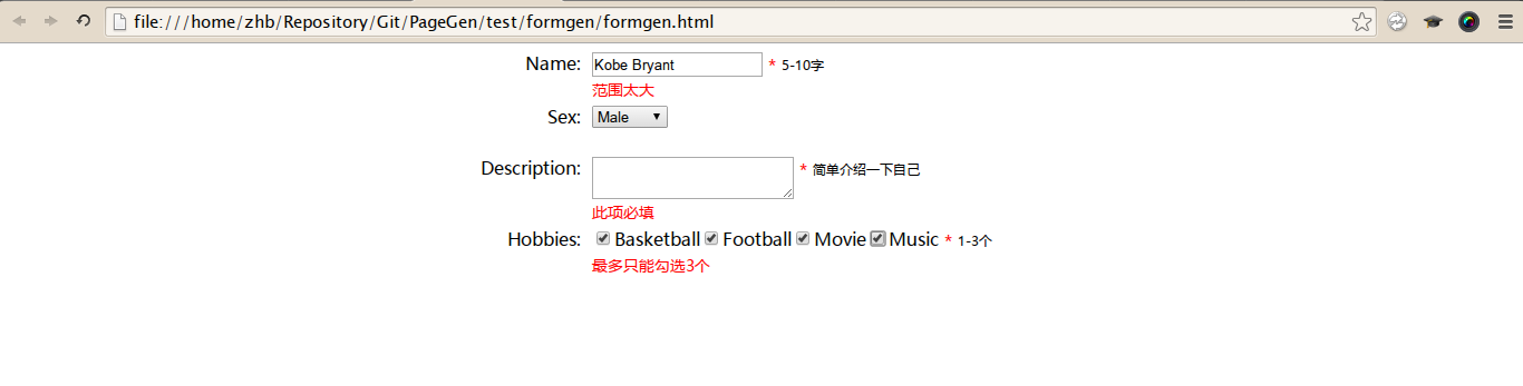 formgen_screenshot