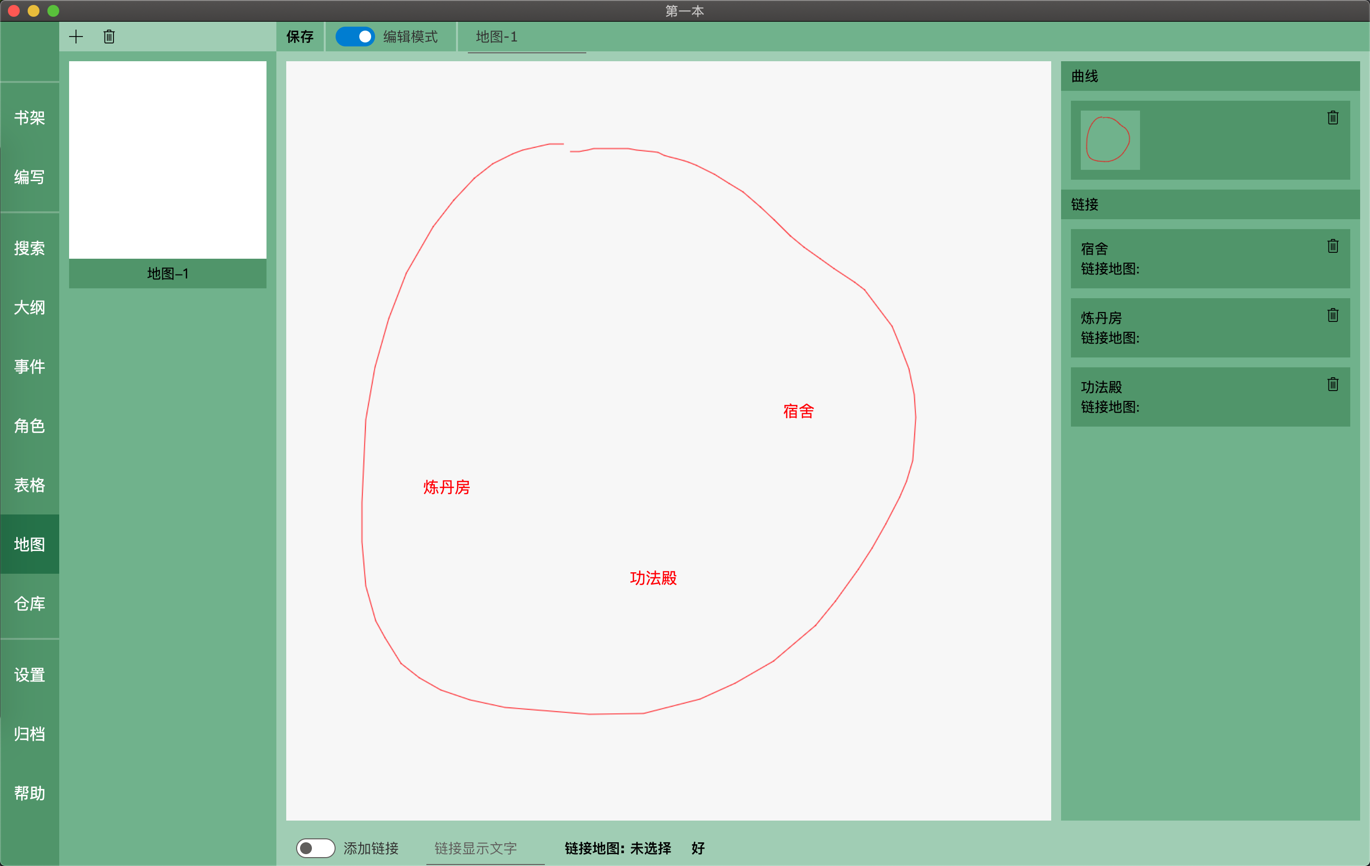 预览图-地图