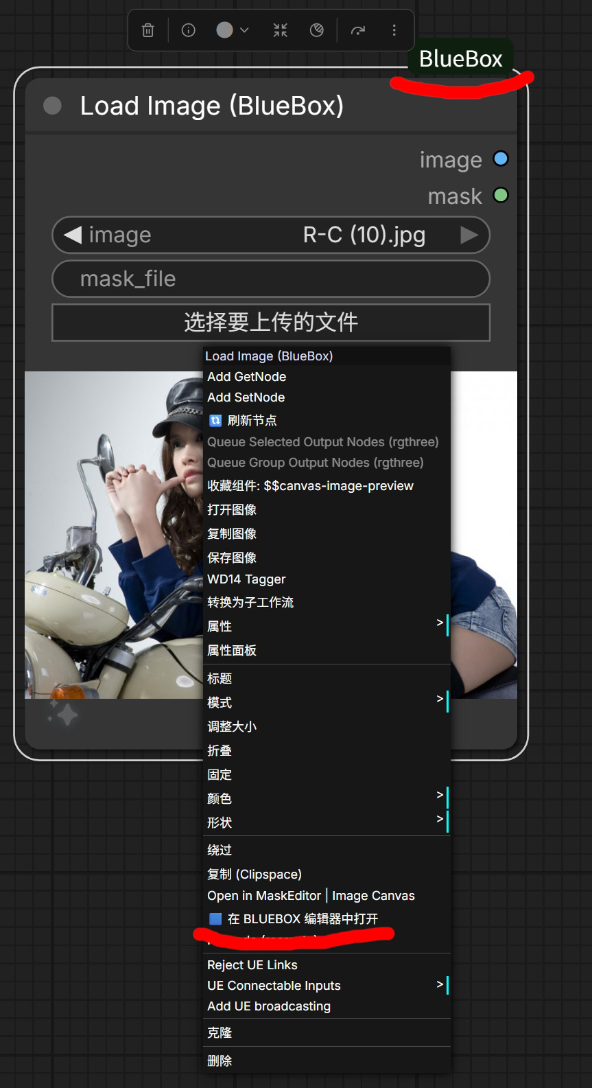 打开方式